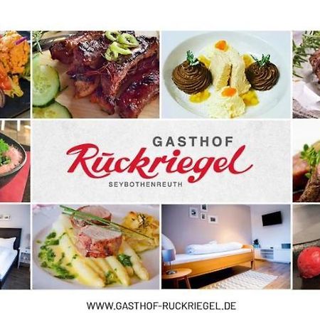 Gasthof Ruckriegel Seybothenreuth Екстер'єр фото