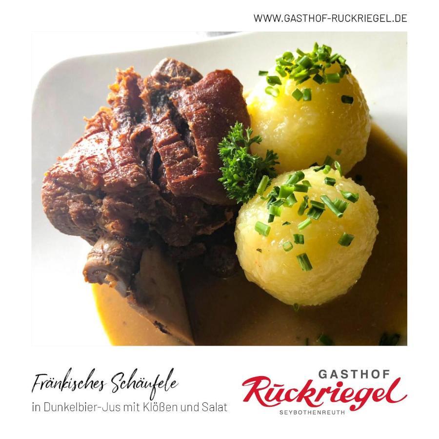 Gasthof Ruckriegel Seybothenreuth Екстер'єр фото