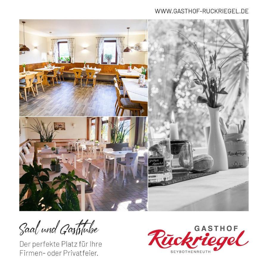 Gasthof Ruckriegel Seybothenreuth Екстер'єр фото