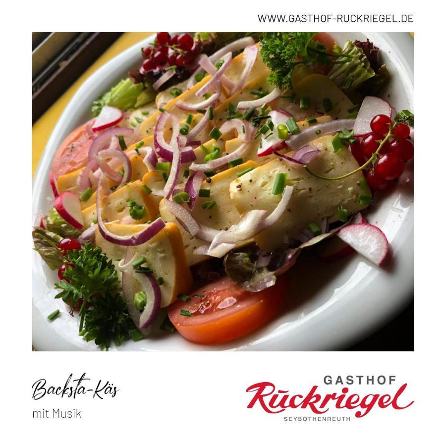 Gasthof Ruckriegel Seybothenreuth Екстер'єр фото
