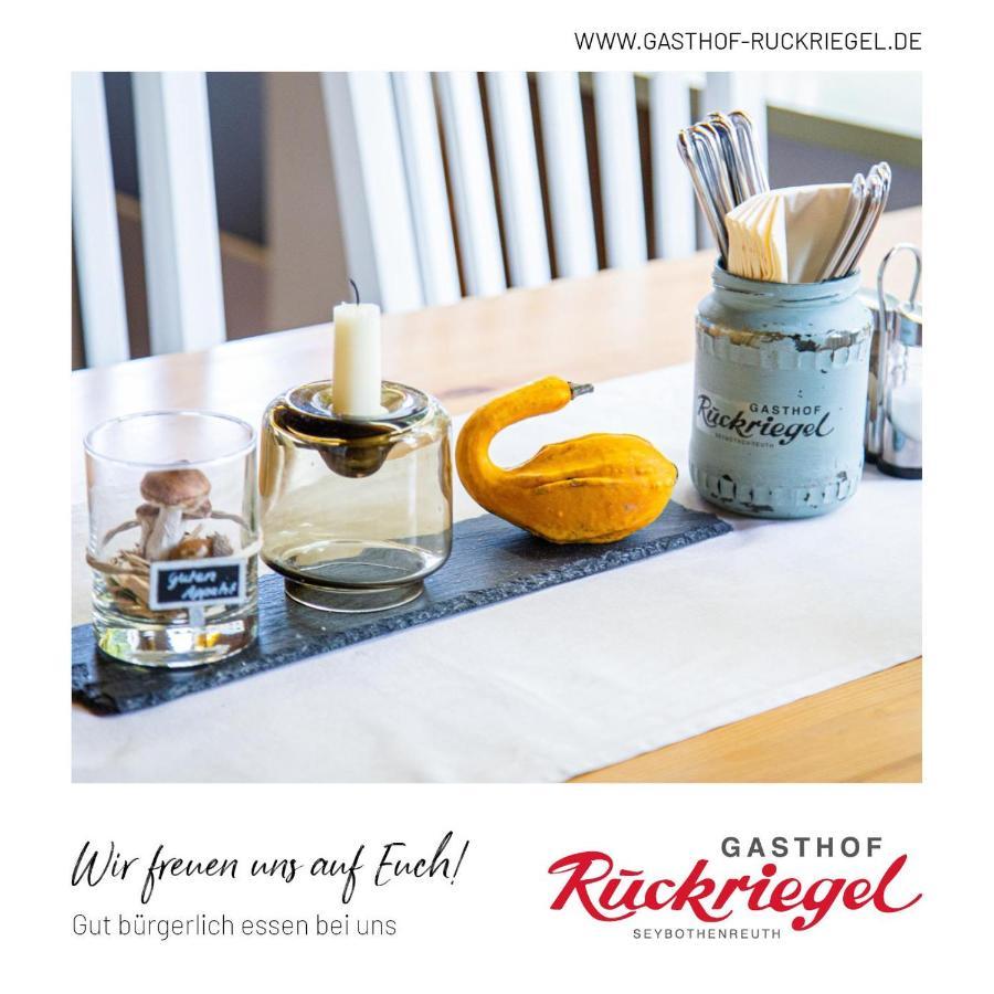 Gasthof Ruckriegel Seybothenreuth Екстер'єр фото